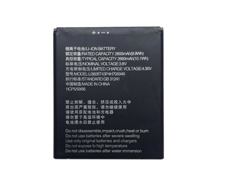 Акумулятор ZTE Avid 579 - Li3826T43P4H705949 / Li3826T43p4h695950 - 2600 mAh [Original PRC] 12 міс. гарантії