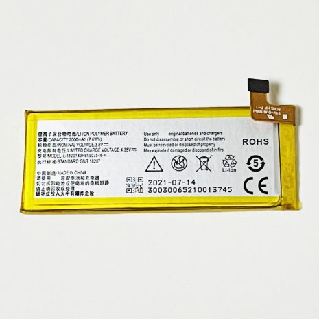 Акумулятор для ZTE Q519T/Blade V220/Li3820T43P6h903546-H [Original PRC] 12 міс. гарантії