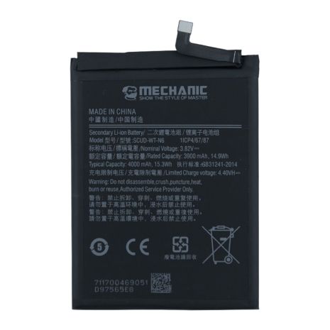 Акумулятор MECHANIC SCUD-WT-N6 (4000 mAh) для Samsung Galaxy A10S A107/A21 A125/A20S A207