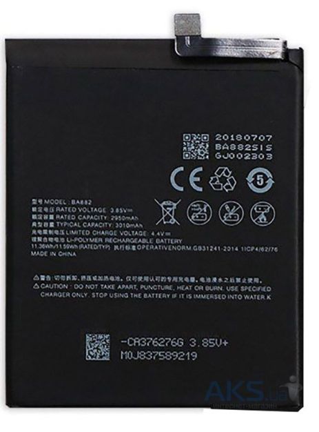 Акумулятор для Meizu BA882/Meizu 16 (16th/M822) - 3000 mAh [Original PRC] 12 міс. гарантії