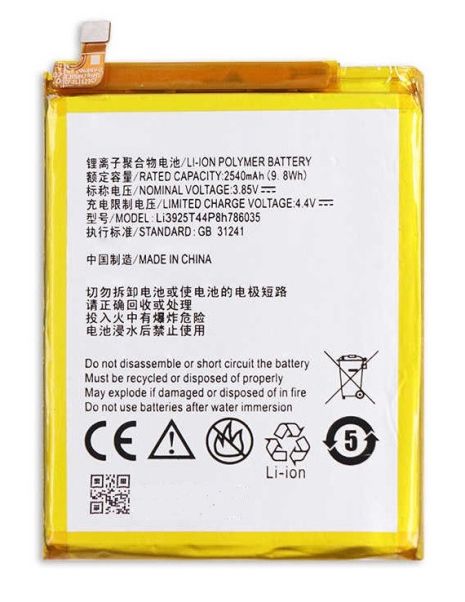 Акумулятори для ZTE Blade A910, V770, V7, S7, V8, T920 - Li3925T44P8h786035 2540 mAh [Original PRC] 12 міс. гарантії