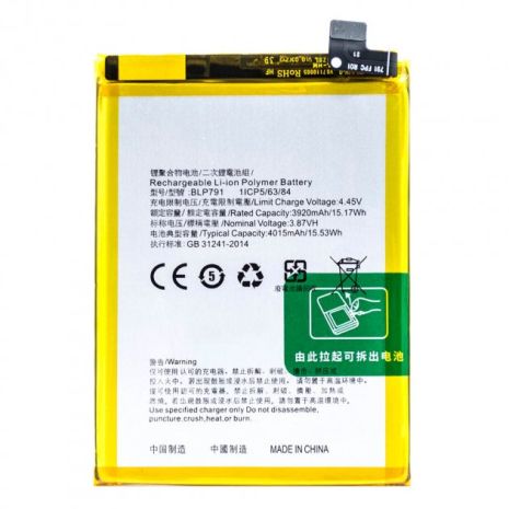 Акумулятор для Oppo Reno 4/CPH2113/BLP791 - 4015 mAh [Original PRC] 12 міс. гарантії