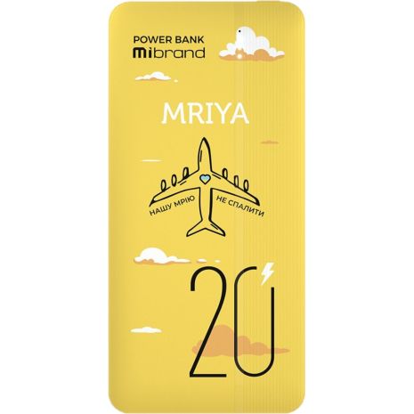 Повербанк Mibrand Mriya 20000mAh 20W Yellow