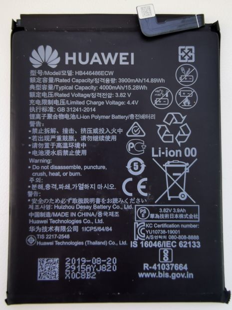 Акумулятор Huawei HB446486ECW (P smart Z, STK-L21A, P20 Lite 2019, GLK-LX1U) 3900 mAh [Original PRC] 12 міс. гарантії