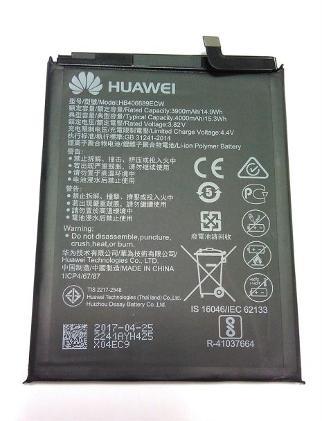 Акумулятор Huawei Y7, Y9-2018 - HB406689ECW / HB396689ECW (4000 mAh) [Original] 12 міс. гарантії