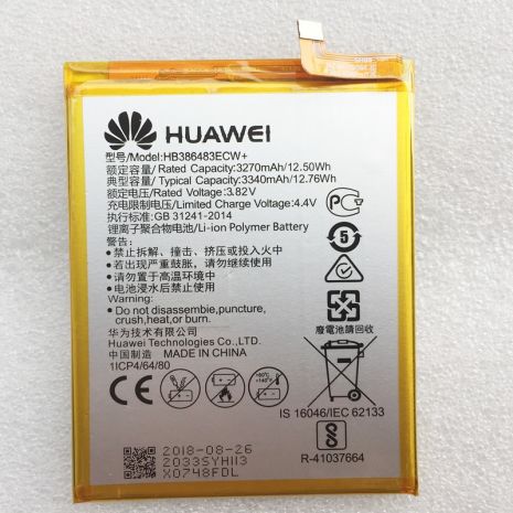 Акумулятор Huawei HB386483ECW+ GR5 2017 [Original PRC] 12 міс. гарантії