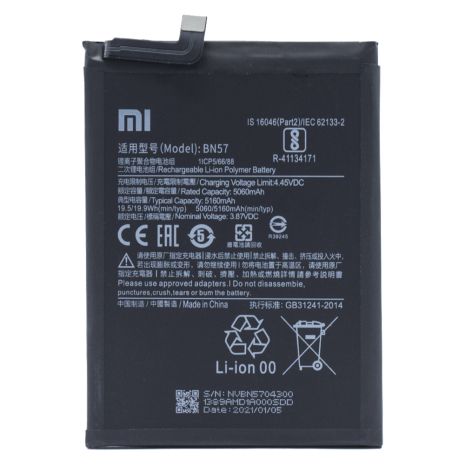 Аккумулятор для Xiaomi Poco X3 Pro - BN57 5160 mAh [Original] 12 мес. гарантии