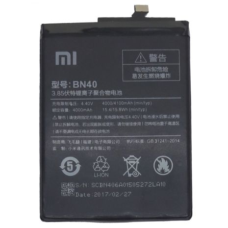 Акумулятор для Xiaomi BN40/Redmi 4 Pro/Redmi 4 Prime 4100 mAh [Original] 12 міс. гарантії