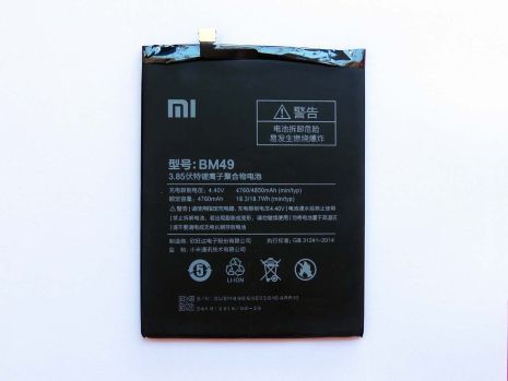 Аккумулятор для Xiaomi BM49 / Xiaomi Mi Max [Original] 12 мес. гарантии