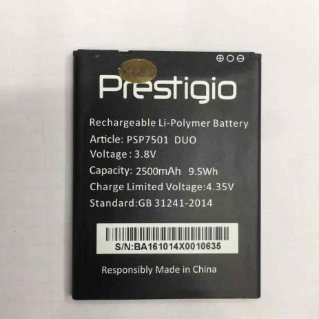 Акумулятор Prestigio PSP7501 Grace R7 2500 mAh [Original PRC] 12 міс. гарантії