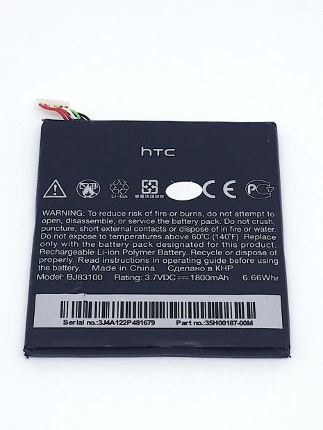 Аккумулятор для HTC One X, G23, BJ83100 [HC]