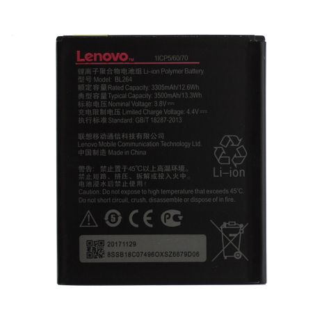 Акумулятор Lenovo BL264 / Vibe C2 Power [Original] 12 міс. гарантії