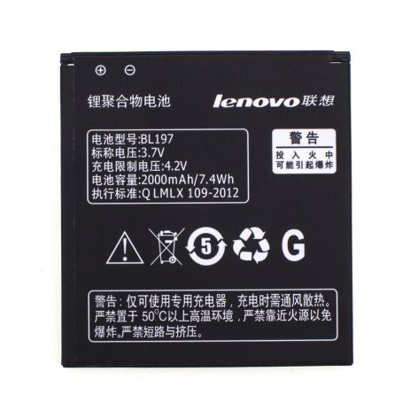 Аккумулятор для Lenovo BL197 / A820 / S720 / S750 [Original] 12 мес. гарантии