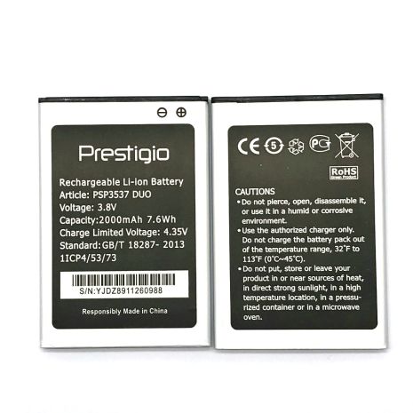 Акумулятор Prestigio PSP3537 DUO (2000 mAh) [Original PRC] 12 міс. гарантії