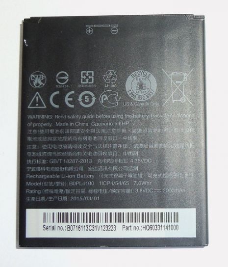 Акумулятор HTC Desire 326, 526 (BOPL4100) 2000 mAh [Original PRC] 12 міс. гарантії