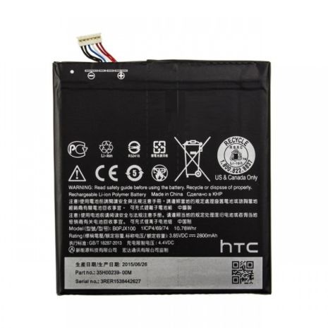 Акумулятор HTC 2BO12100 Desire 830 [Original PRC] 12 міс. гарантії