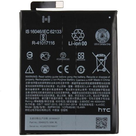 Акумулятор HTC B2PXH100 One X10 [Original PRC] 12 міс. гарантії