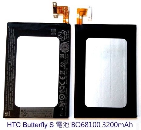 Акумулятор HTC BO68100/ 35H00208-01M Butterfly S (901e, 901s) [Original PRC] 12 міс. гарантії