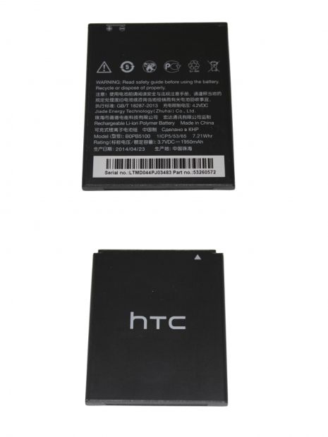 Аккумулятор для HTC B0PB5100 / BOPB5100 (Desire 316, D316, Desire 516, D516) 1950 mAh [Original] 12 мес. гарантии