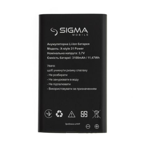 Аккумулятор для Sigma X-STYLE 31 POWER [Original PRC] 12 мес. гарантии