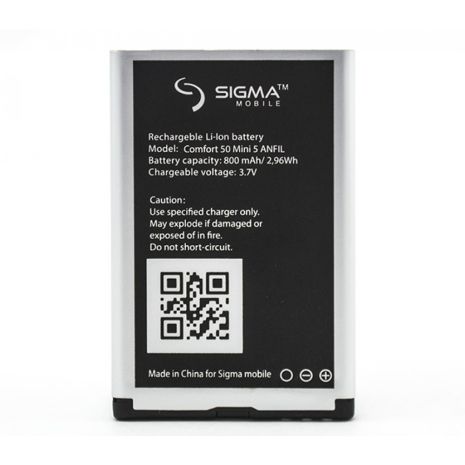 Акумулятори для Sigma Comfort 50 Mini 5 [Original PRC] 12 міс. гарантії