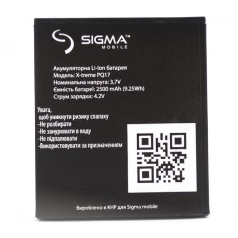 Аккумулятор для Sigma X-TREME PQ17 [Original PRC] 12 мес. гарантии