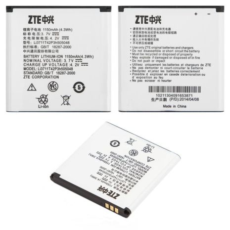 Аккумулятор для ZTE U791, Li3711T42P3h [Original PRC] 12 мес. гарантии