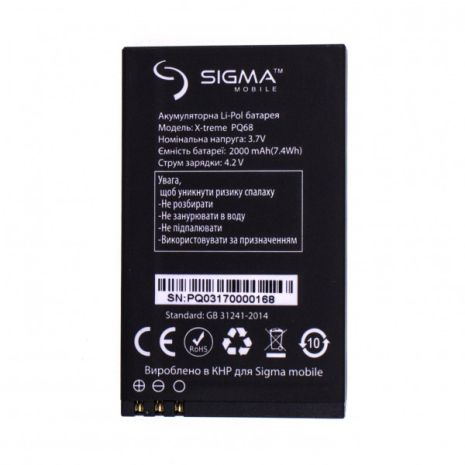 Аккумулятор для Sigma X-Treme PQ68 [Original PRC] 12 мес. гарантии