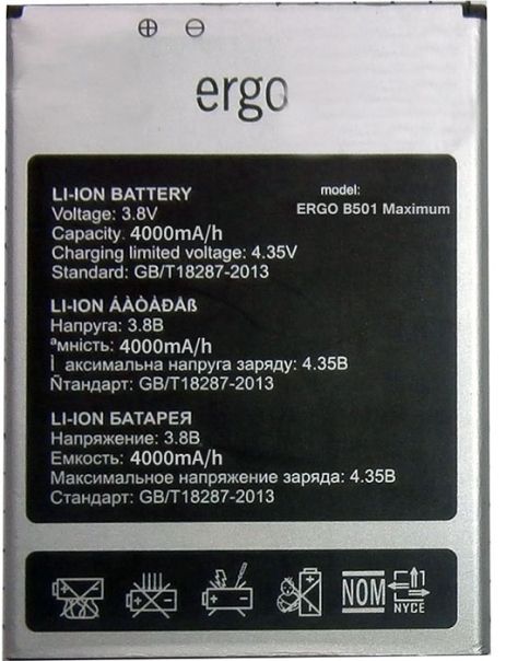 Акумулятор Ergo B501 Maximum [Original PRC] 12 міс. гарантії