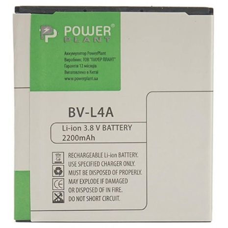 Аккумулятор PowerPlant Microsoft Lumia 535 (BL-L4A) 2200 mAh