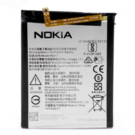 Акумулятор для Nokia 6 - HE316/HE317/HE335 (TA-1000, TA1021, TA-1025, TA-1033) [Original PRC] 12 міс. гарантії