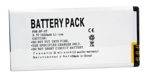 Аккумулятор PowerPlant Nokia Lumia 820 (BP-5T) 1650 mAh