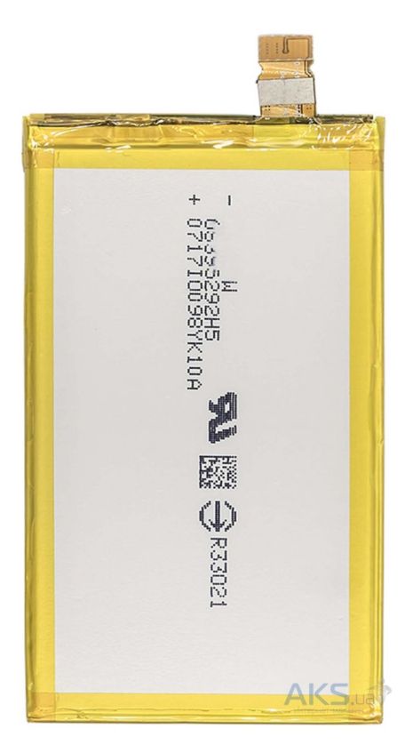 Акумулятор PowerPlant Sony Xperia X Compact 2700 mAh LIS1634ERPC