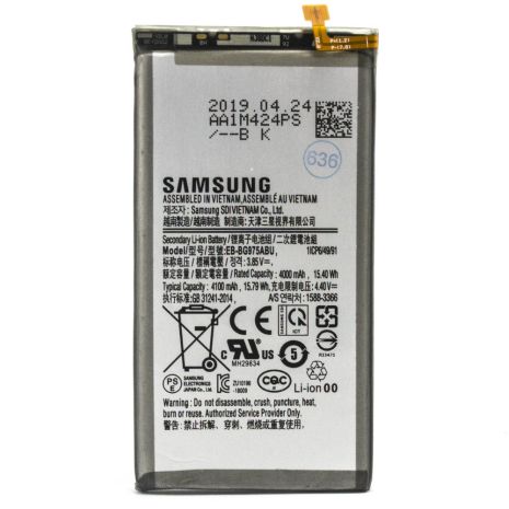 Акумулятор Samsung EB-BG975ABU (SM-G975 S10 Plus) [Original PRC] 12 міс. гарантії