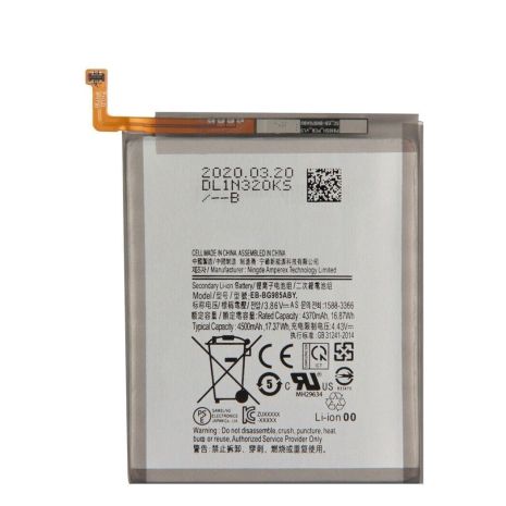 Акумулятори Samsung EB-BG985ABY G985/G986 Galaxy S20 Plus 4500 mAh [Original PRC] 12 міс. гарантії