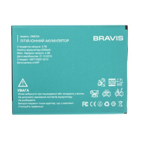 Акумулятор для Bravis Omega [Original PRC] 12 міс. гарантії