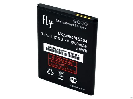 Акумулятор для Fly BL5204/IQ447 [Original] 12 міс. гарантії