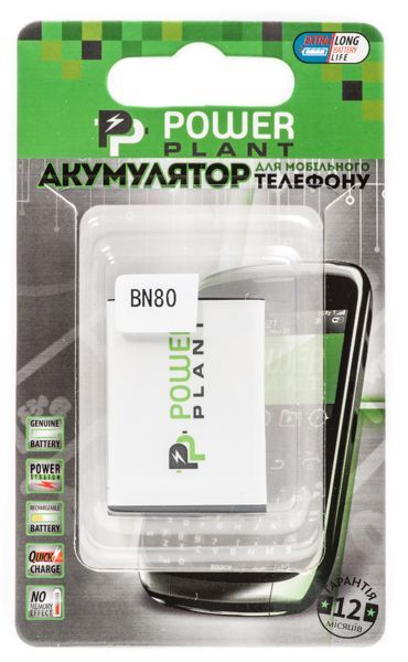 Акумулятор PowerPlant Motorola ME600 (BN80) 1700 mAh