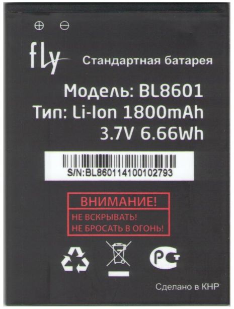 Аккумулятор для Fly BL8601 (IQ4505) [Original PRC] 12 мес. гарантии