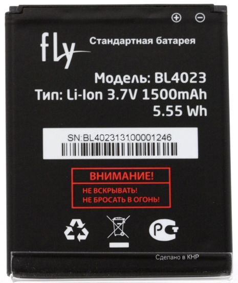 Аккумулятор для Fly BL4023, IQ237 / Gionee BL-G015B GN107 [Original PRC] 12 мес. гарантии