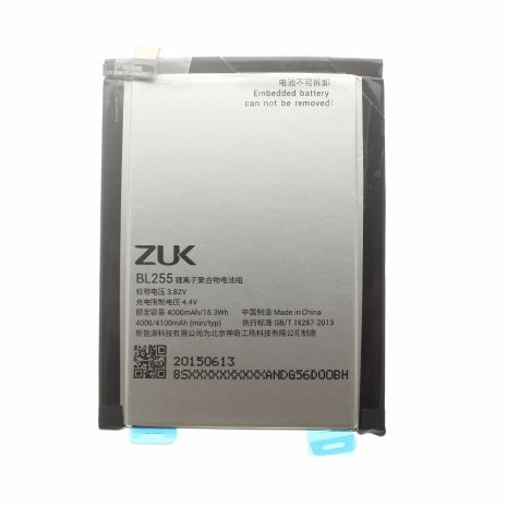 Акумулятор Lenovo BL255) Zuk Z1 [Original PRC] 12 міс. гарантії