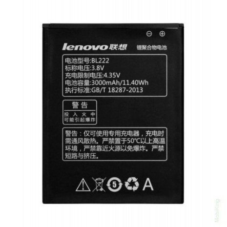 Аккумулятор для Lenovo S660, S668T, S868T (BL222) [Original PRC] 12 мес. гарантии