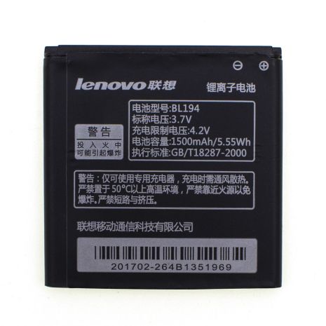 Аккумулятор для Lenovo BL194 / A326 [Original] 12 мес. гарантии