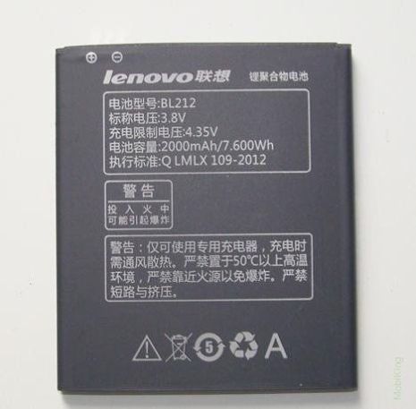 Акумулятор Lenovo BL212: S8, S898, A708T, A628T, A620T [Original PRC] 12 міс. гарантії