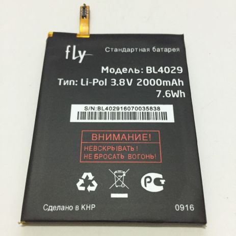 Аккумулятор для Fly BL4029, IQ4412 Quad [Original PRC] 12 мес. гарантии