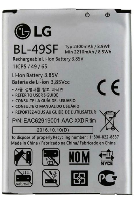 Акумулятор для LG BL-49SF/G4 mini [HC]