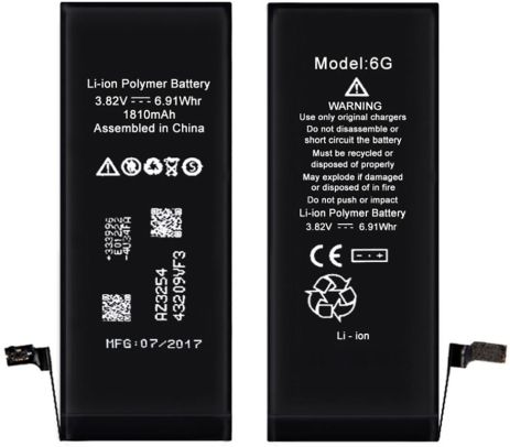 Аккумулятор XRM Hua Rigor Battery for iPhone 6 Plus 2915 mAh