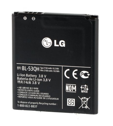 Аккумулятор для LG P765 L9 / BL-53QH [Original] 12 мес. гарантии