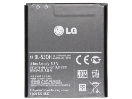 Аккумулятор для LG L9, P880, P760, P765, P768 (BL-53QH) [Original PRC] 12 мес. гарантии