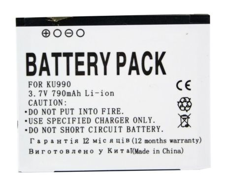 Акумулятор PowerPlant LG CU915 (IP-580A) 790 mAh